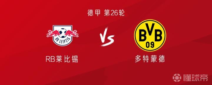 开云体育入口-包含欧冠席位越发接近，RB莱比锡士气如虹的词条