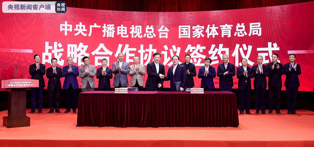 开云下载-关于宇宙体育俱乐部签署慈善合作协议的信息