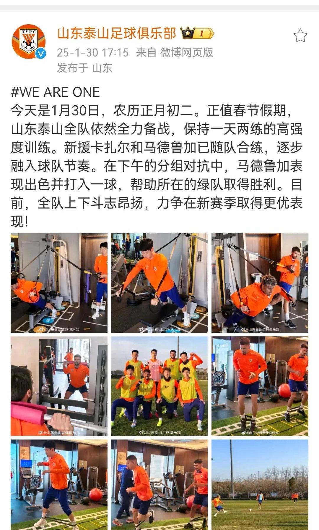 开云官网-激烈比拼中球员身心俱疲，拼尽全力