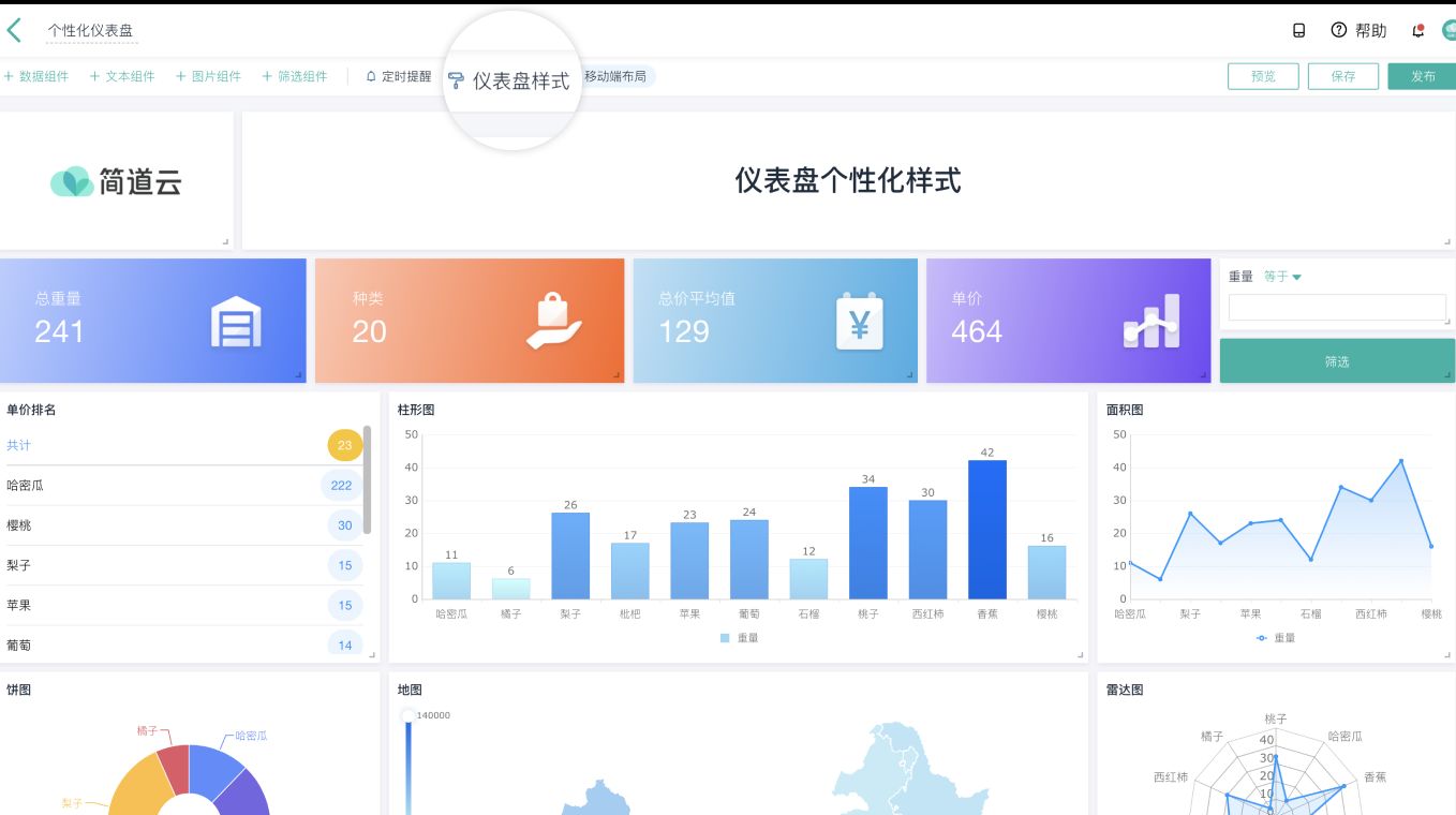 开云官网-数据分析：帕丘卡历史战绩与本届展望的简单介绍