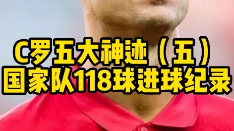 开云体育入口-安道尔被亚美尼亚击败，无缘欧锦赛八强的简单介绍