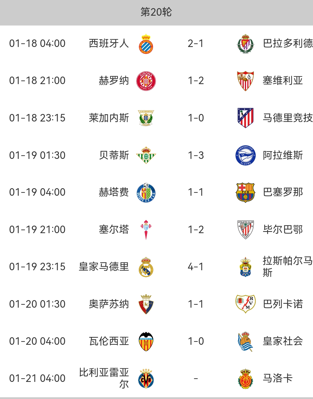 开云体育下载-国际联赛中球队积分争夺激烈进行