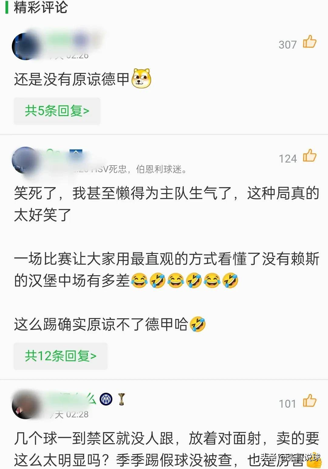 开云体育APP下载-汉堡球队迎战困境，或需寻求转机的简单介绍