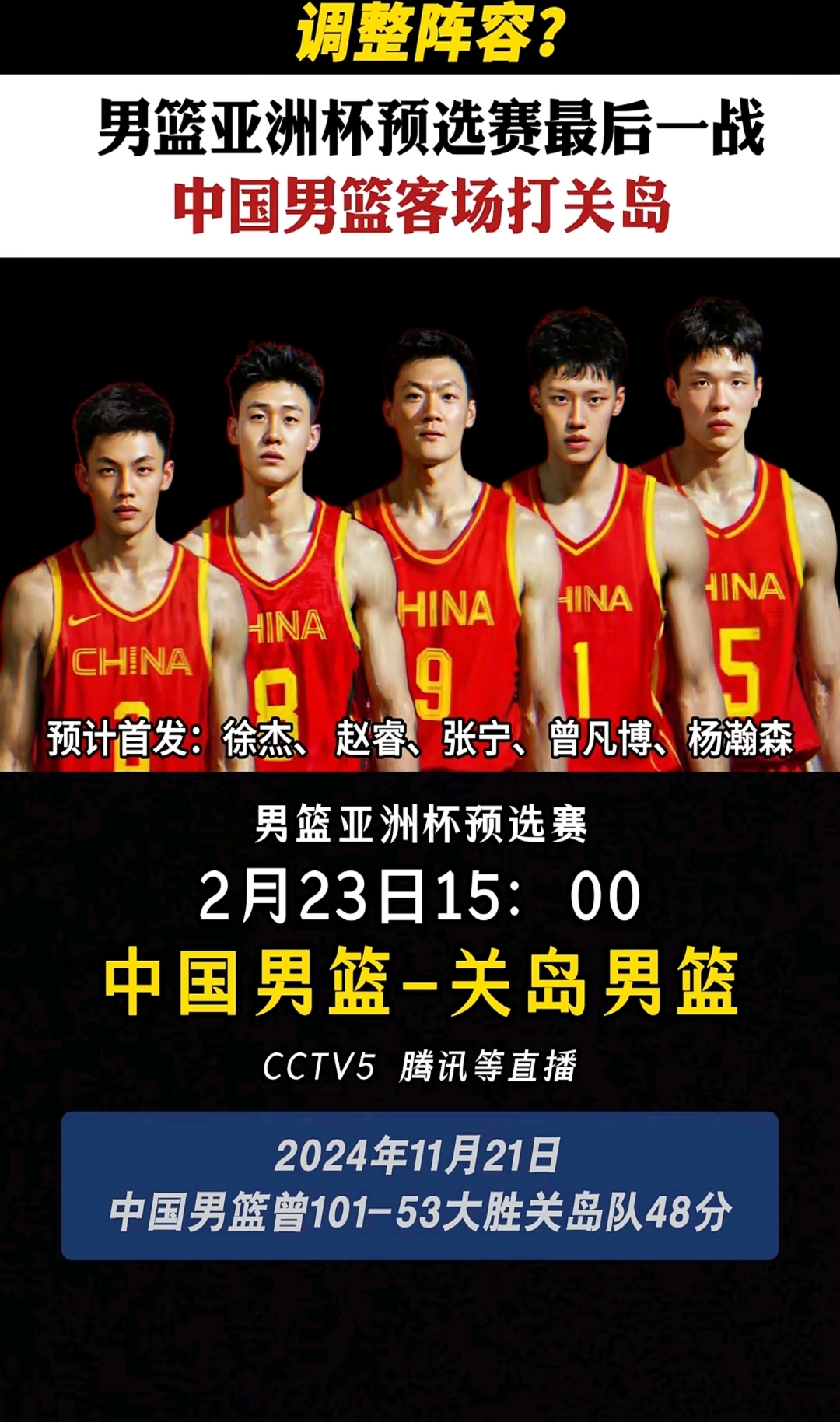 开云体育官网-亚洲著名篮球明星加盟国内联赛