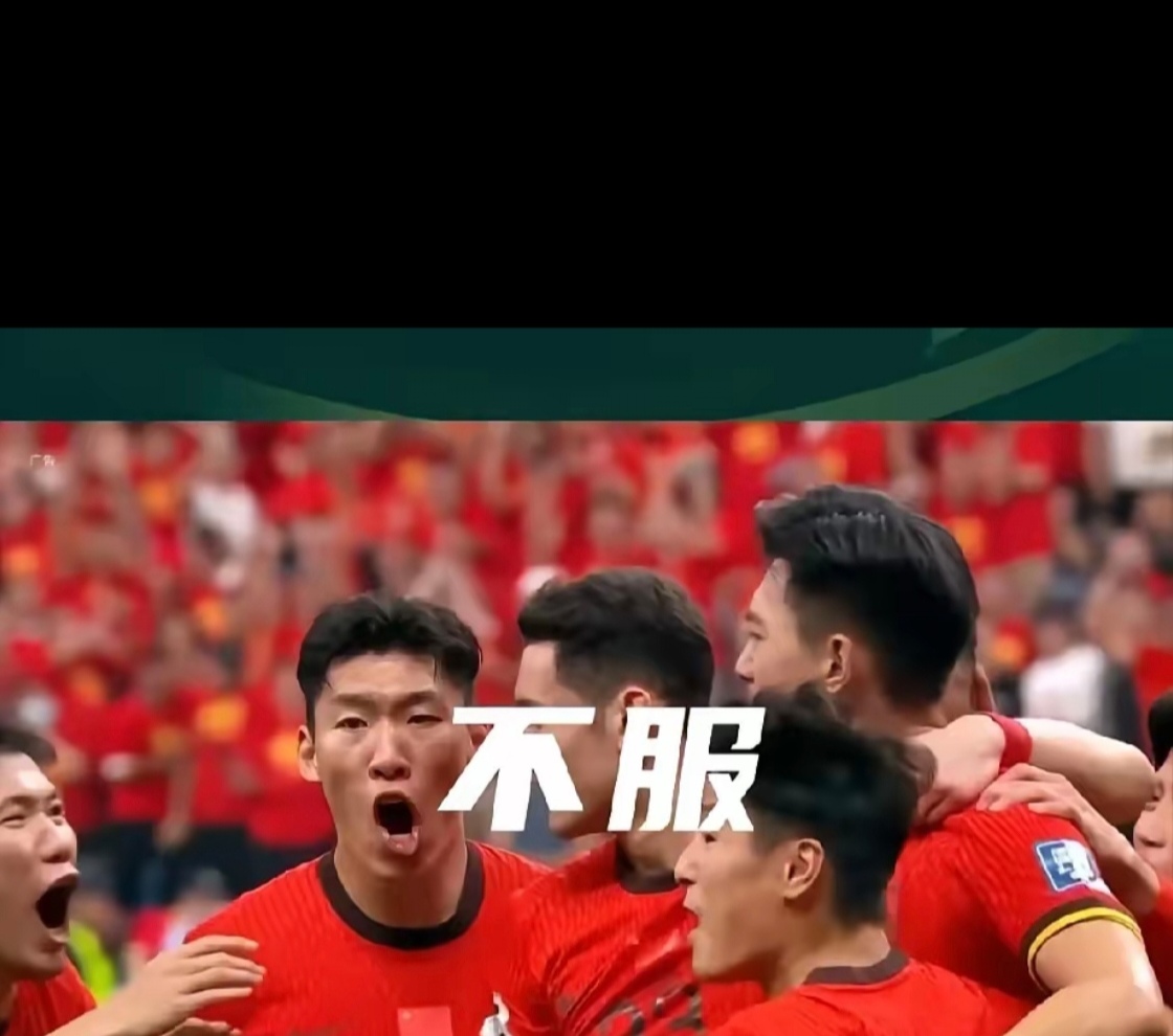 国家队在比赛中展现出了顽强的斗志