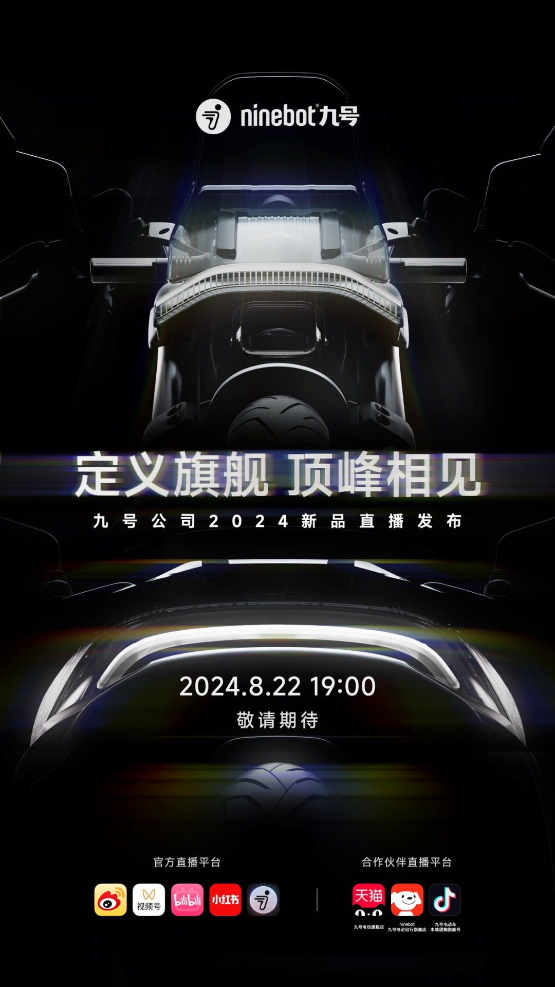 开云平台-红黑军团追逐胜利，展现超强实力！