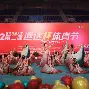 意西交锋燃情绽放，胜负扑朔迷离