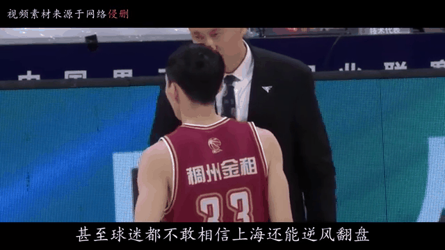 开云体育官方网站-关于江苏男篮在场上势如破竹，夺得比赛胜利的信息