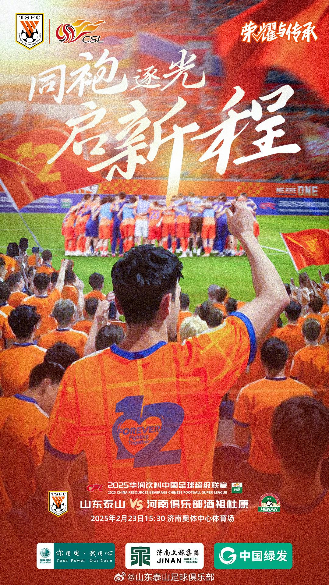 开云体育中国-河南队主场告捷，意气风发启程进入季后赛的简单介绍