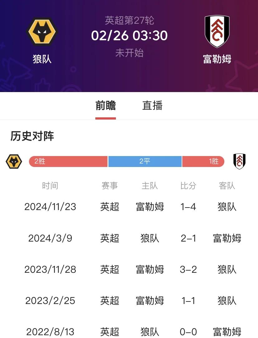 开云体育平台APP-狼队主场告捷，继续保持领先优势