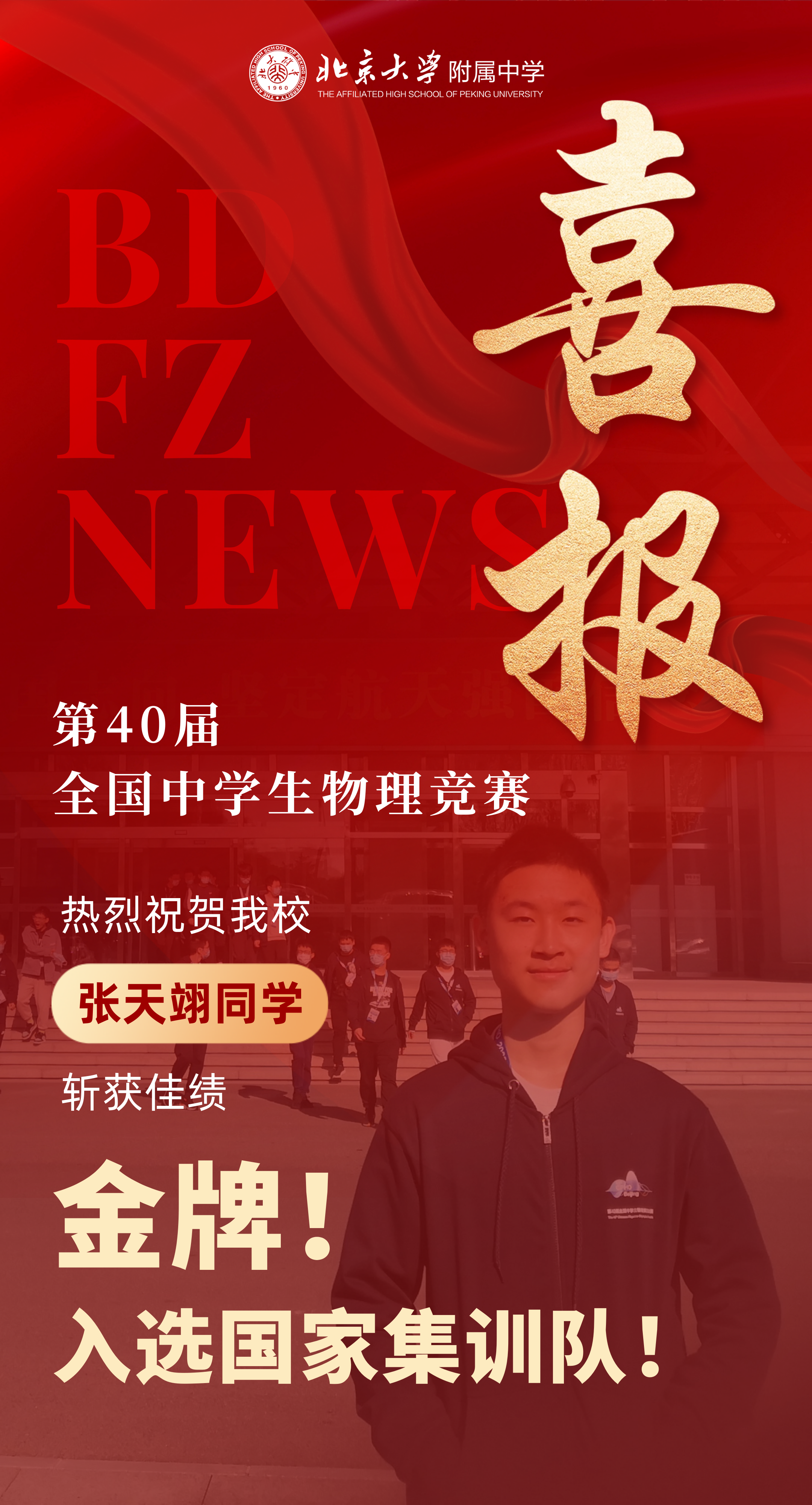 开云APP-包含澳大利亚田径代表团斩获多项金牌，创造佳绩的词条