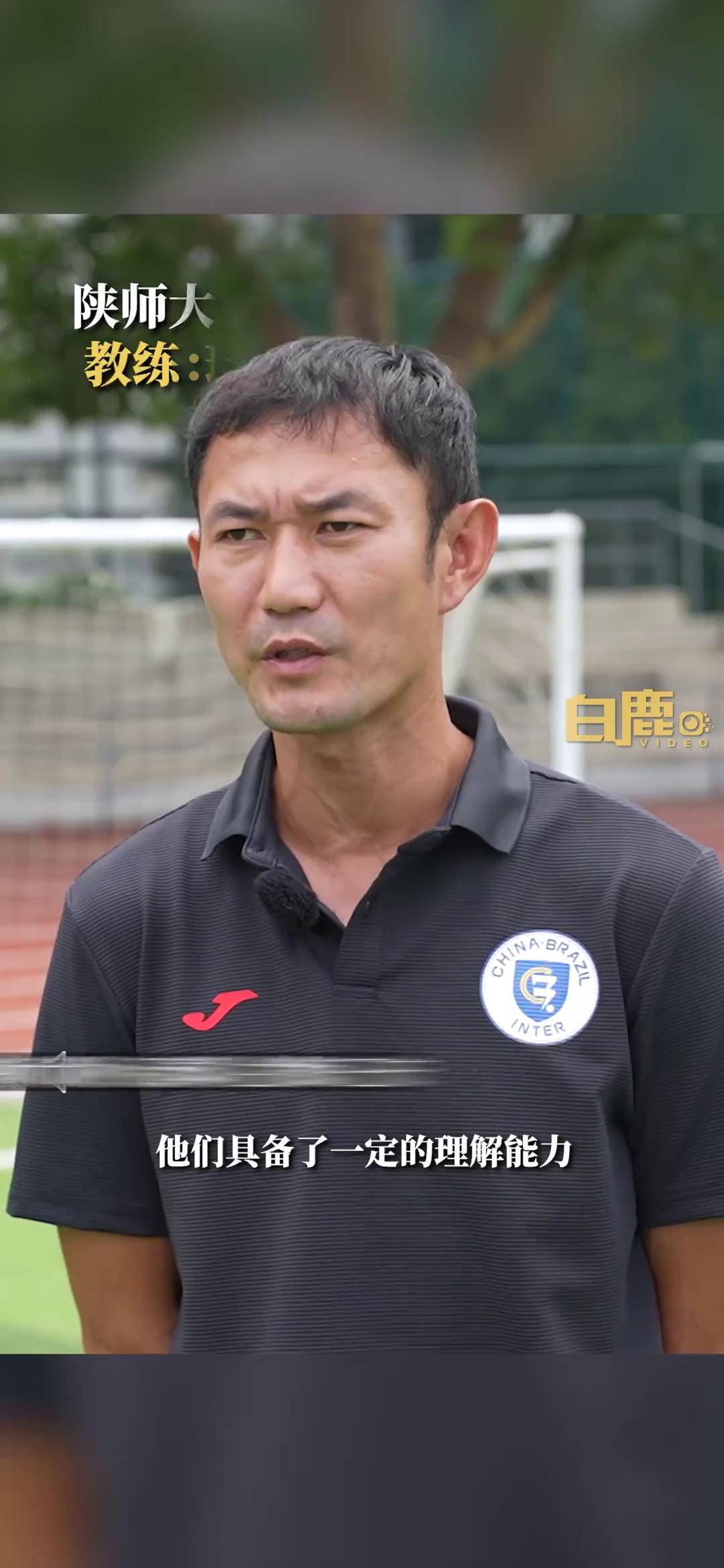 包含球队主教练发布战术调整，球员表示信任的词条