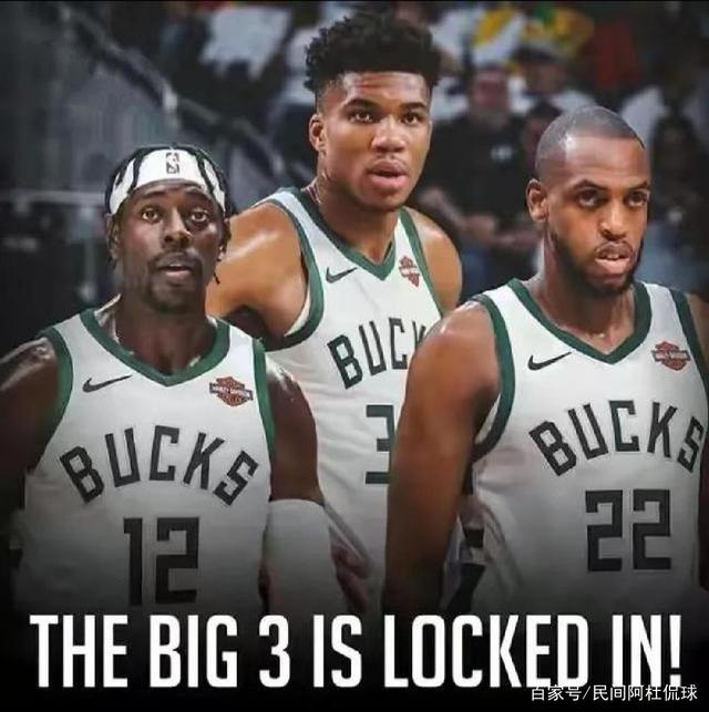 雄鹿队卫冕冠军成绩貌似雪中送炭