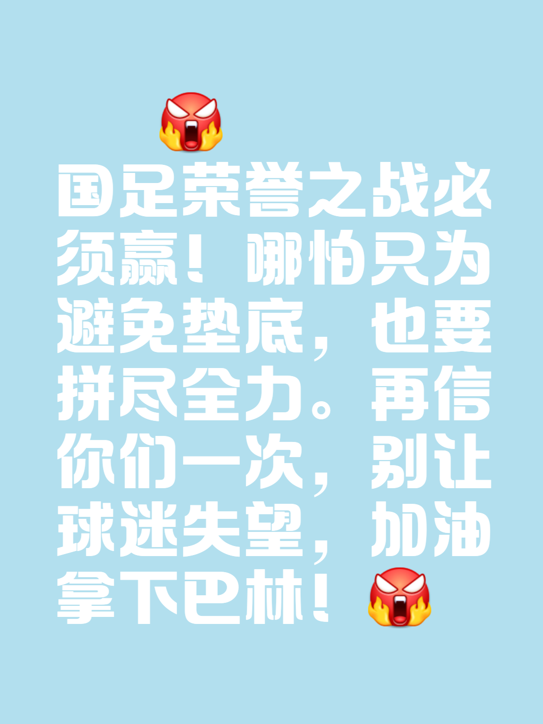 开云体育入口-憾失胜利，球队未能抓住机会的简单介绍