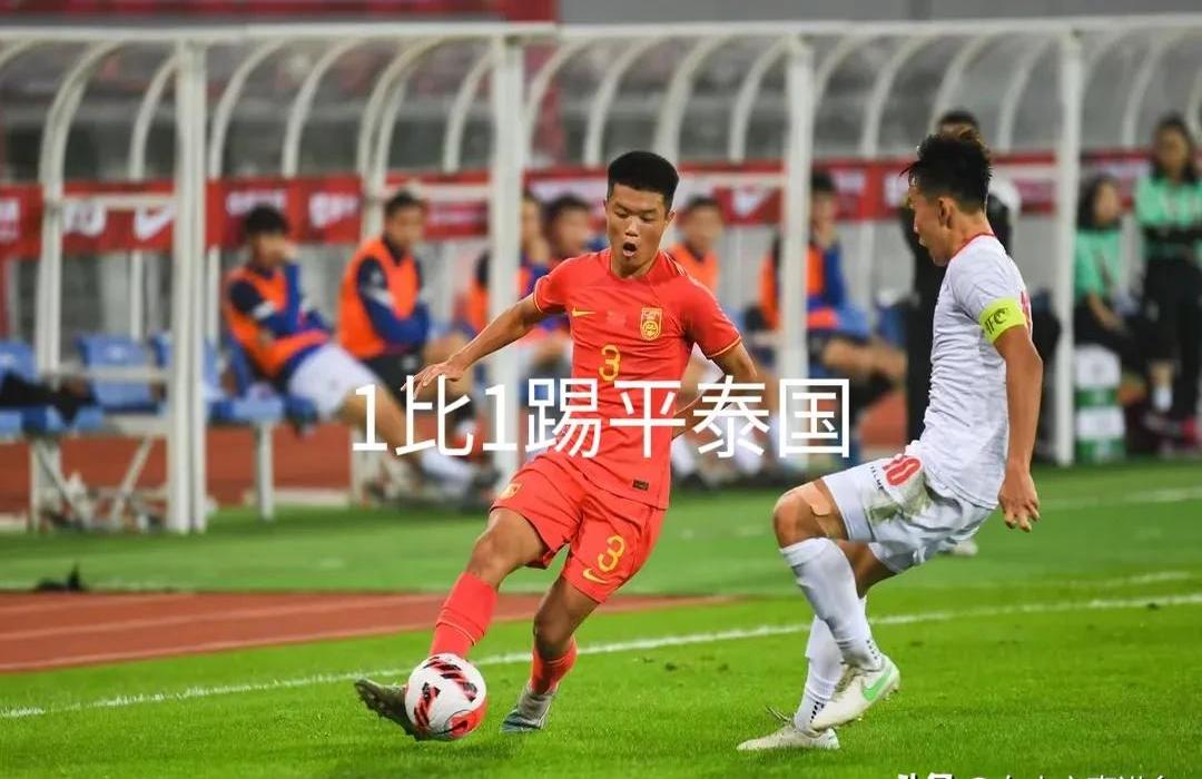 U20国家队训练备战步步为营,外教褒奖的简单介绍 U20国家队训练备战步步为营,外教褒奖的简单介绍