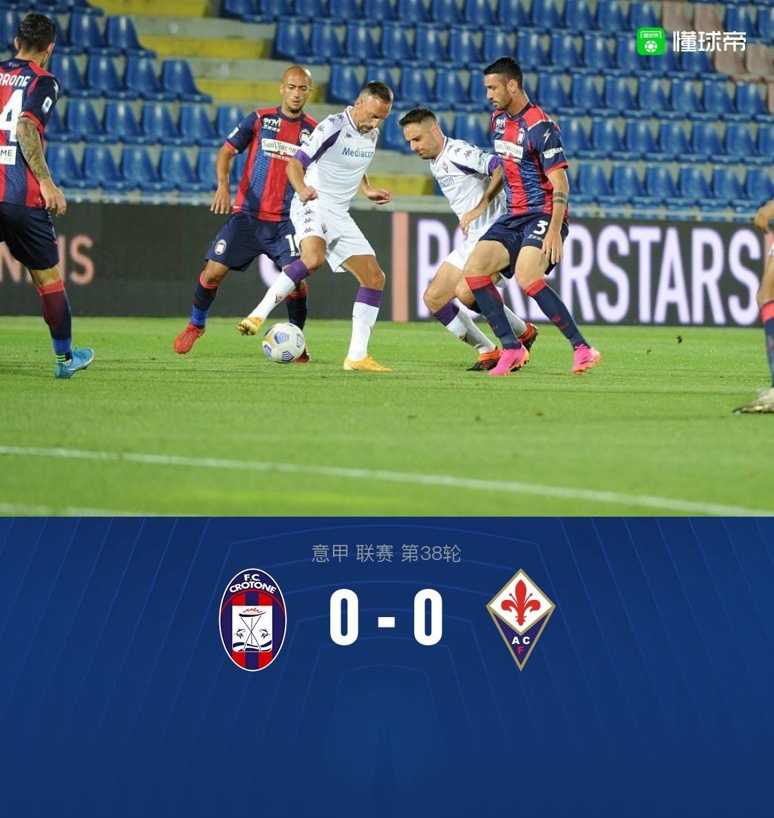 开云平台-关于佛罗伦萨迎战克罗托内，争取主场取得胜利的信息