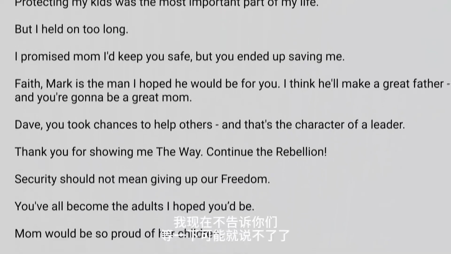 SHR轻取FNC，Deft拿下关键大龙峡谷大战2025世界赛，留下经典瞬间的简单介绍