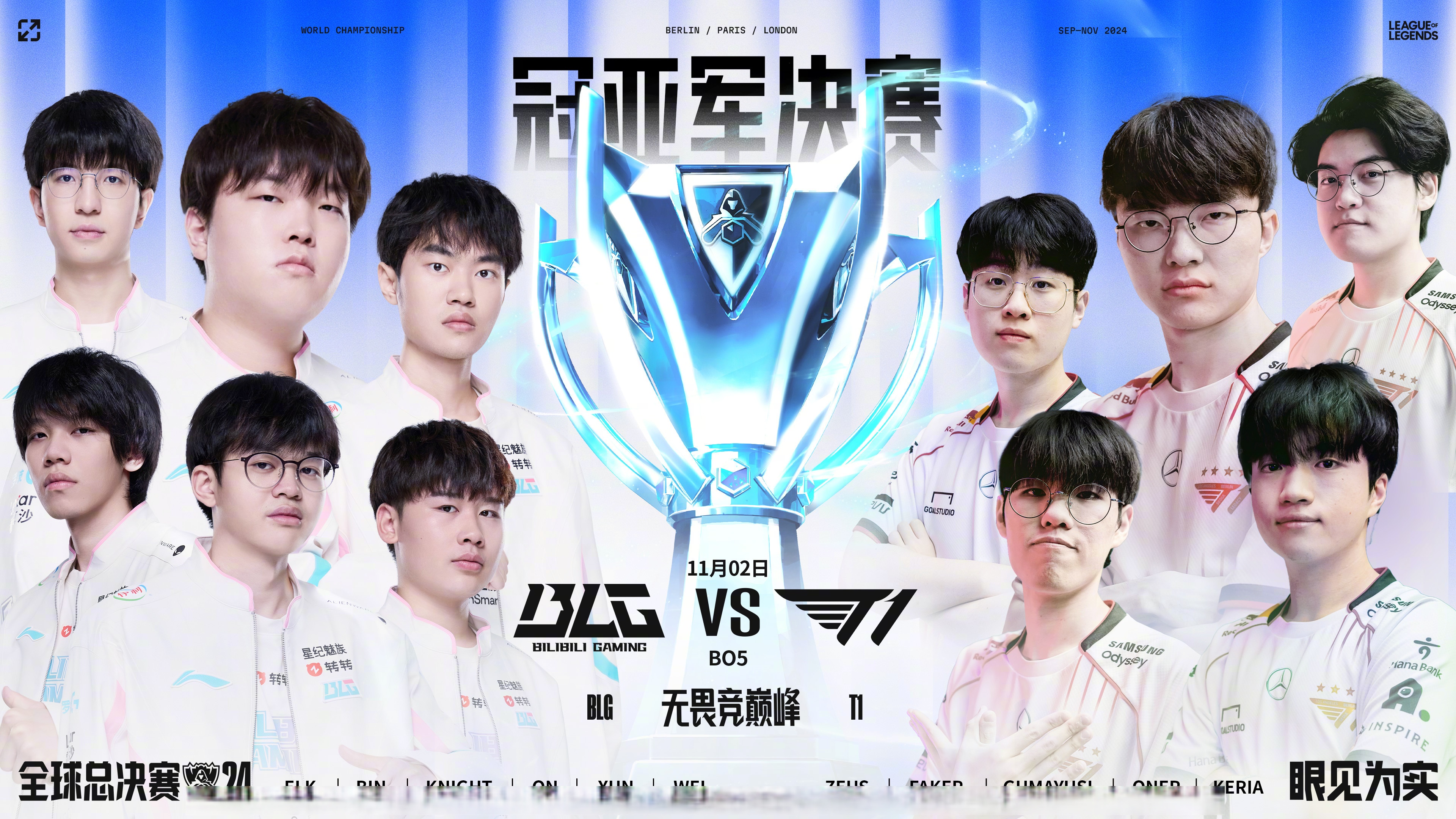 开云体育登录-BLG横扫FNC，Meiko极限生还后反打激烈交锋2025世界赛，点燃全场激情的简单介绍