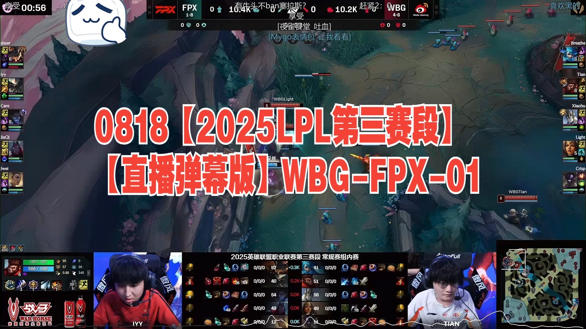 开云体育APP下载-FPX鏖战WBG，369关键团战开团秒人强强对话四强赛，引爆全场热议的简单介绍