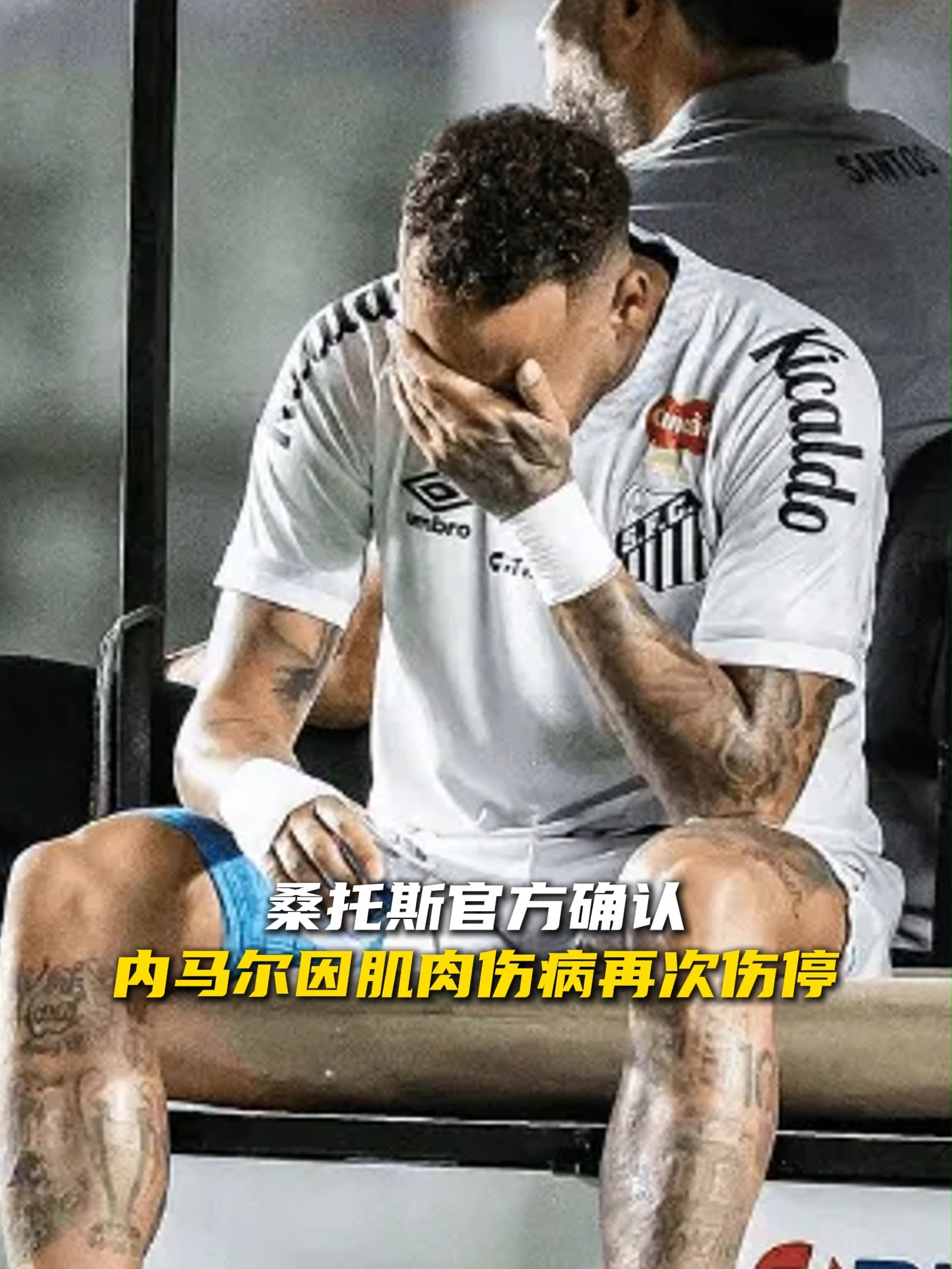 开云体育app-瓦伦西亚球队备受伤病困扰，球队士气低迷的简单介绍