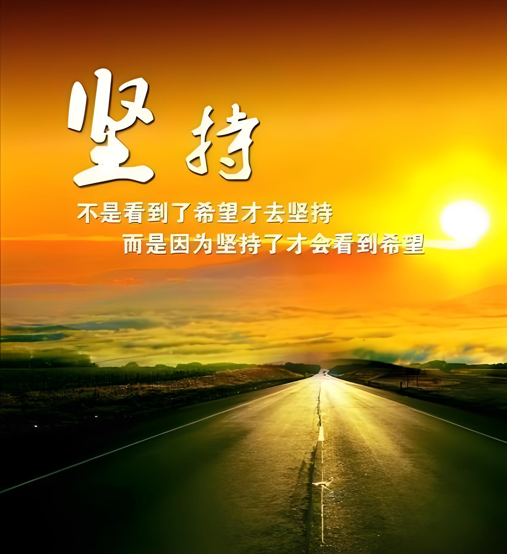 关于胜利在望，只需一次最终奋力一搏的信息