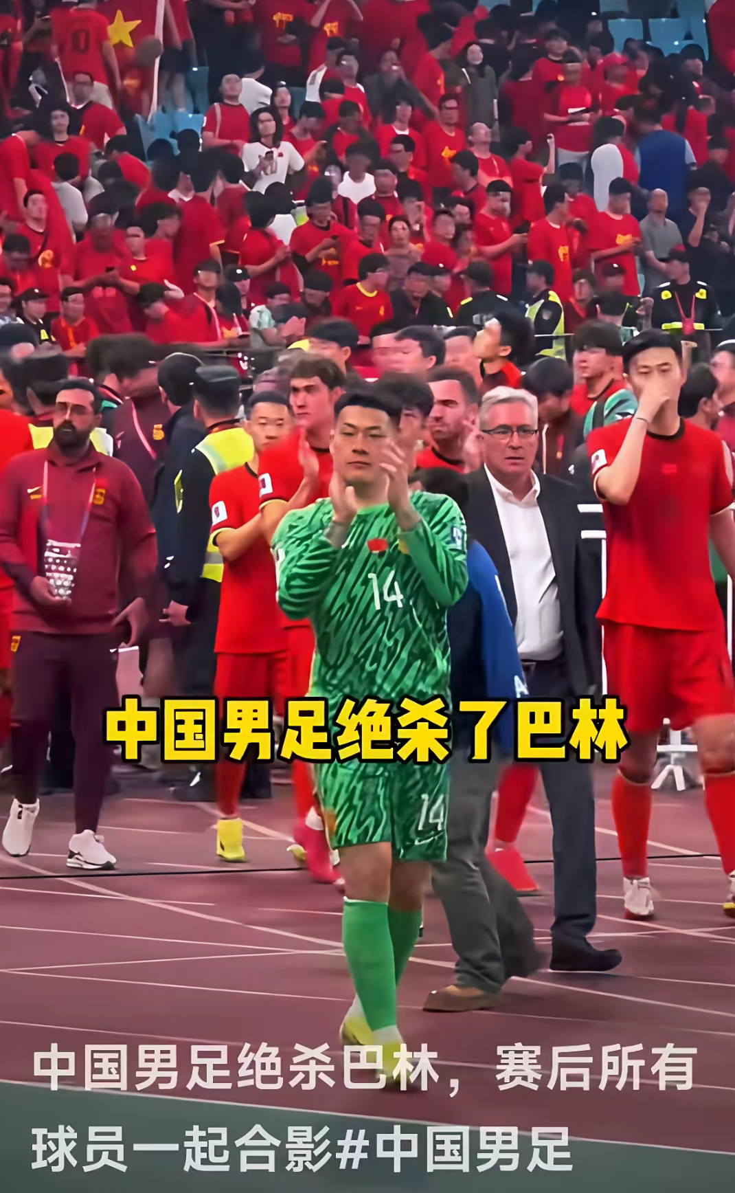 别错过！两支实力派足球队迎来对决挑战的简单介绍